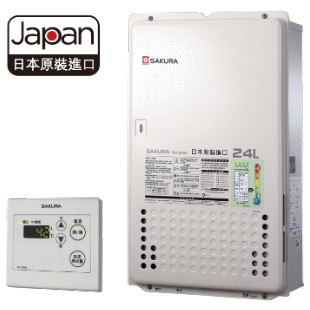 SH-2480數位精品熱水器（日本原裝）